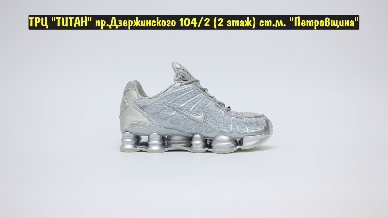 Кроссовки Nike SHOX TL Silver - фото 5 - id-p173114011