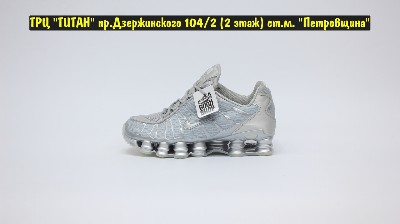 Кроссовки Nike SHOX TL Silver - фото 3 - id-p173114011