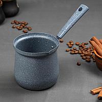 Турка Доляна Мрамор грэй, d=9 см, 20х9х14 см, антипригарное покрытие, индукция