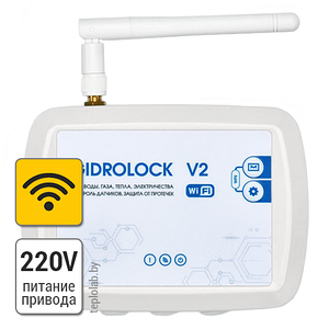 Gidrolock WIFI V2 блок управления