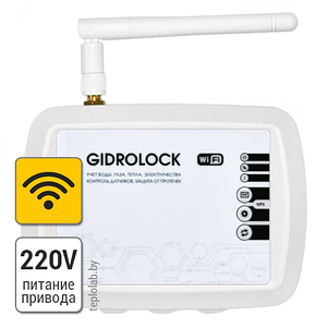 Gidrolock WIFI V5 блок управления