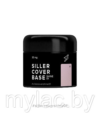 Siller Cover Shine Base №1 — камуфлирующая база (бежево-розовый с микроблеском), 30мл