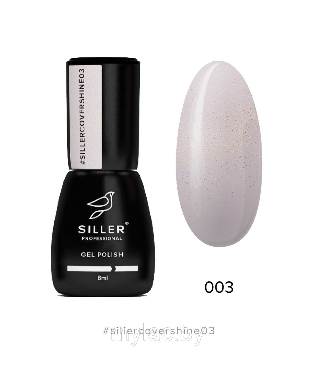 Siller Cover Shine Base №3 — камуфлирующая база (нюдовий с микроблеском), 8мл