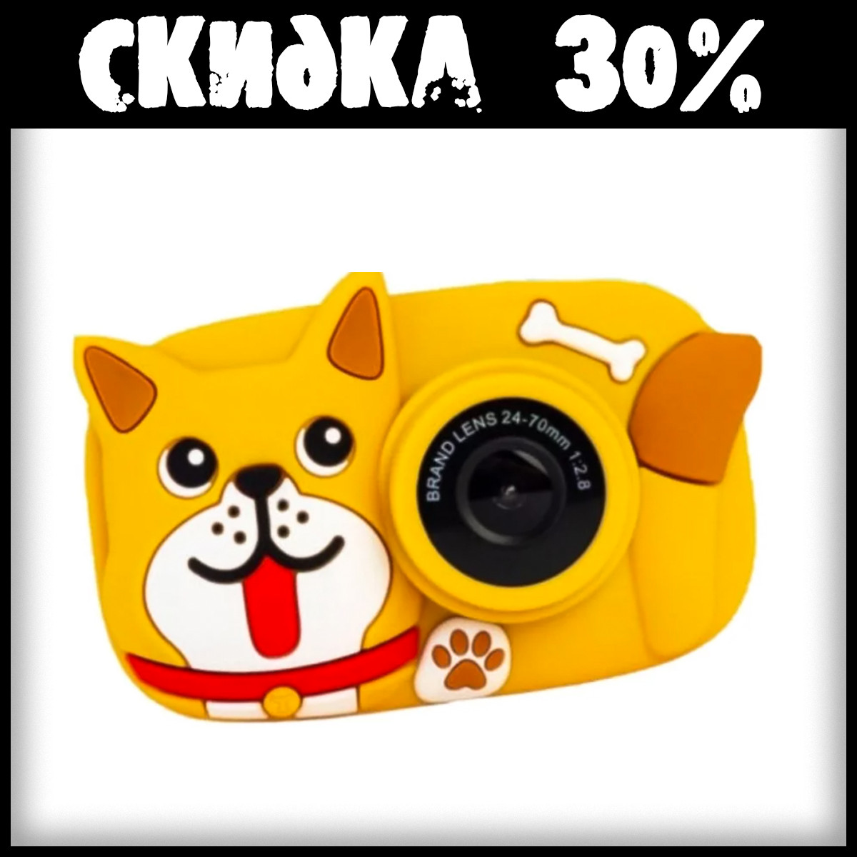 Детский цифровой фотоаппарат Собачка Желтый