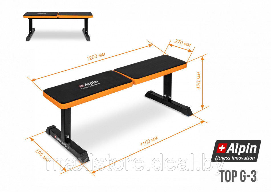 Скамья Alpin Top G-3 - фото 4 - id-p173117780