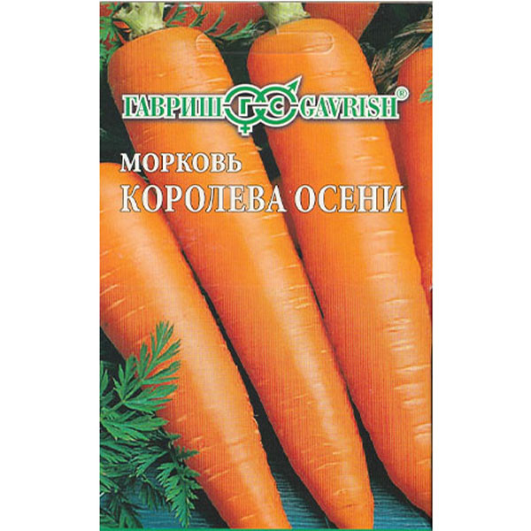 Морковь на ленте "Королева осени", 8 м, 260 шт "Гавриш", РФ