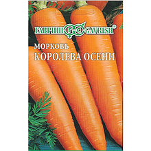 Морковь на ленте "Королева осени", 8 м, 260 шт  "Гавриш", РФ