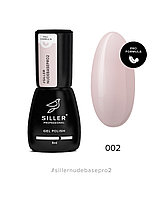 Siller Nude Base Pro №2 камуфлирующая цветная база (бежевый), 8мл
