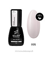 Siller Nude Base Pro №5 камуфлирующая цветная база (розово-лавандовый), 8мл