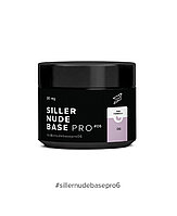 Siller Nude Base Pro №6 — камуфлирующая цветная база (пыльно-сиреневый), 30мл