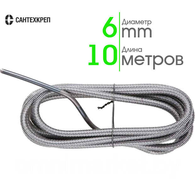 Трос сантехнический пружинный Сантехкреп Ø 6 мм длина 10 метров (ООО "Катюша"), Россия