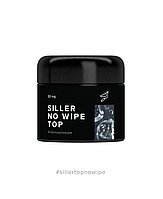 Siller Top No Wipe топ без липкого слоя, 30мл