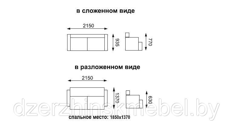 ДИВАН ОРИГАМИ (ЖАККАРД ТЕСЛА КРЕМ/ЖАККАРД ТЕСЛА ШОКОЛАД). ХИТ! Россия Олмеко - фото 5 - id-p173130871