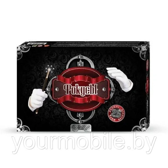 Игровой набор Danko Toys Фокусы 25 фокусов F-25