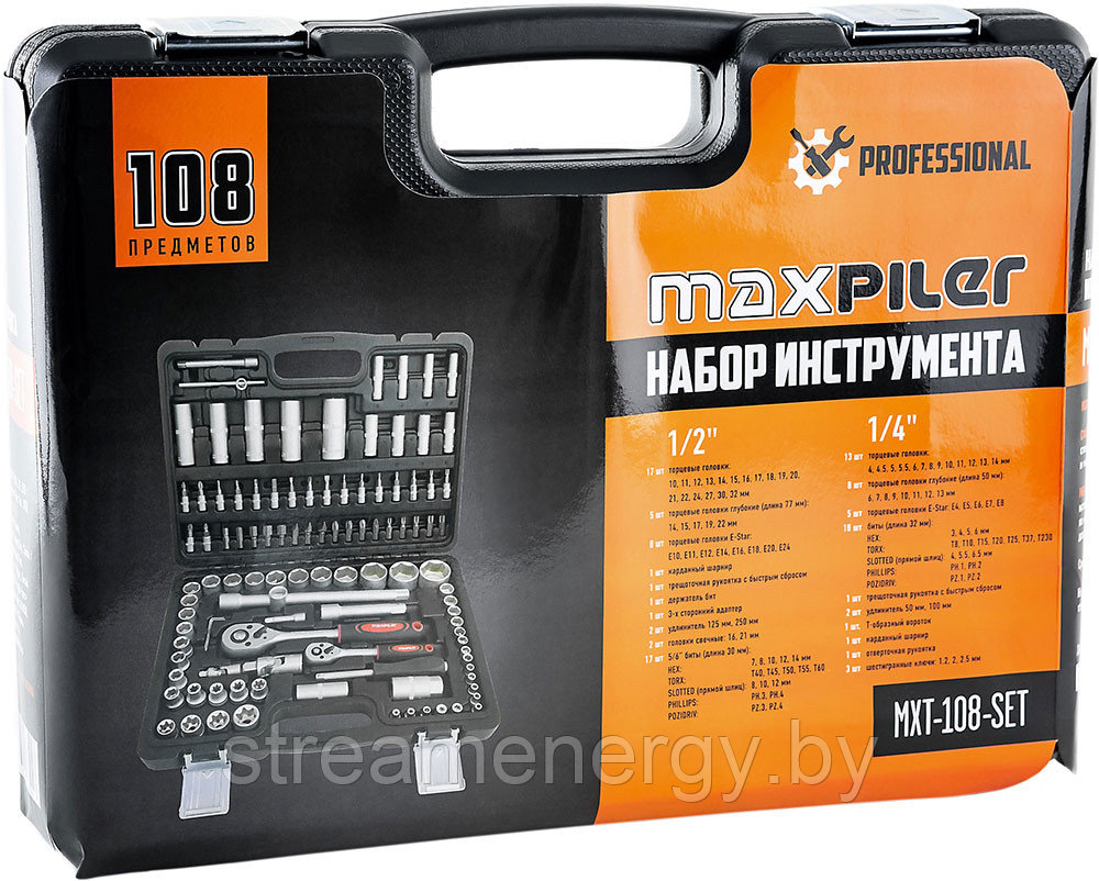 Набор инструментов MaxPiller 108 единиц