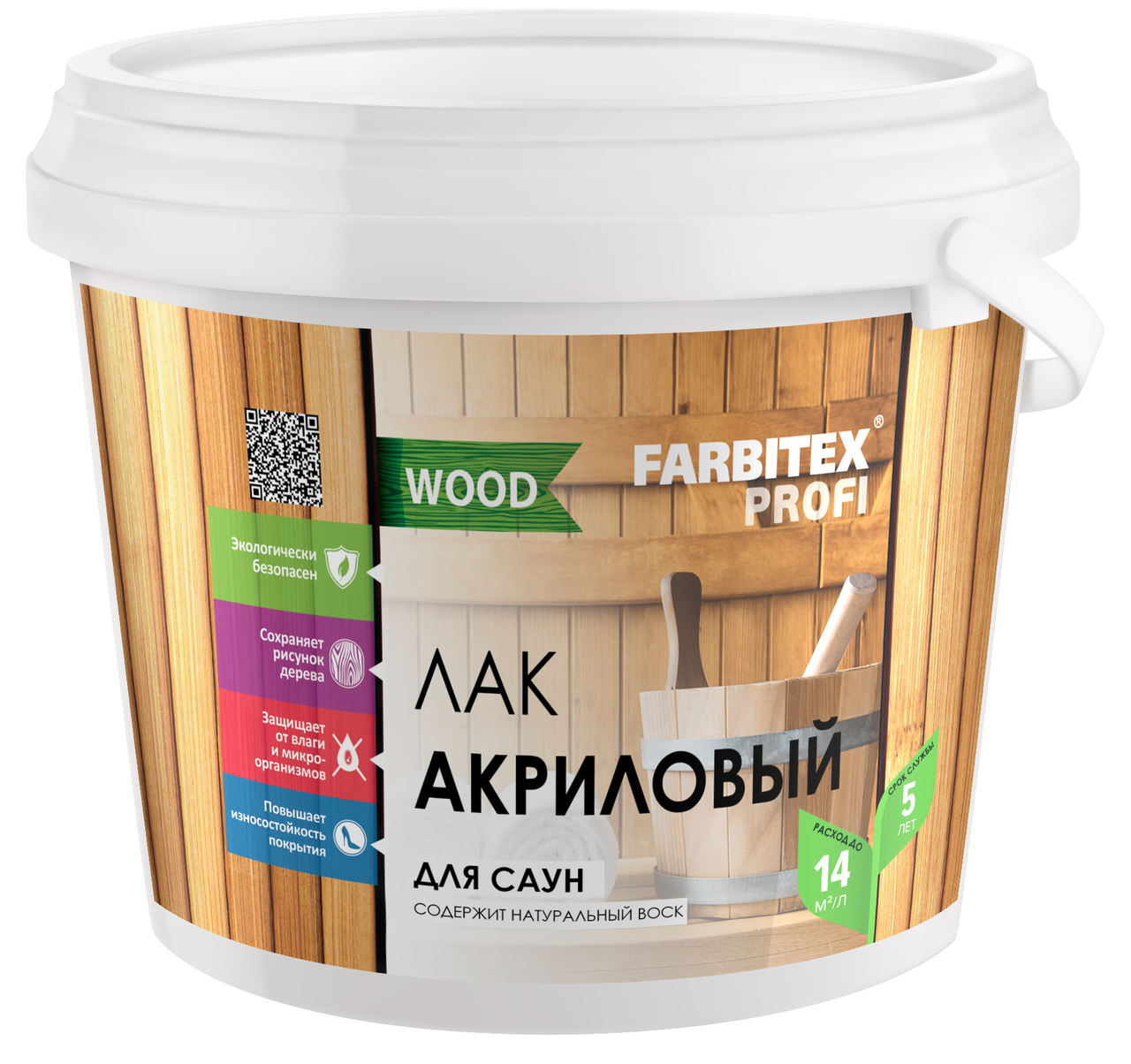 FARBITEX PROFI WOOD Лак акриловый для саун матовый 2,5л - фото 1 - id-p173137639