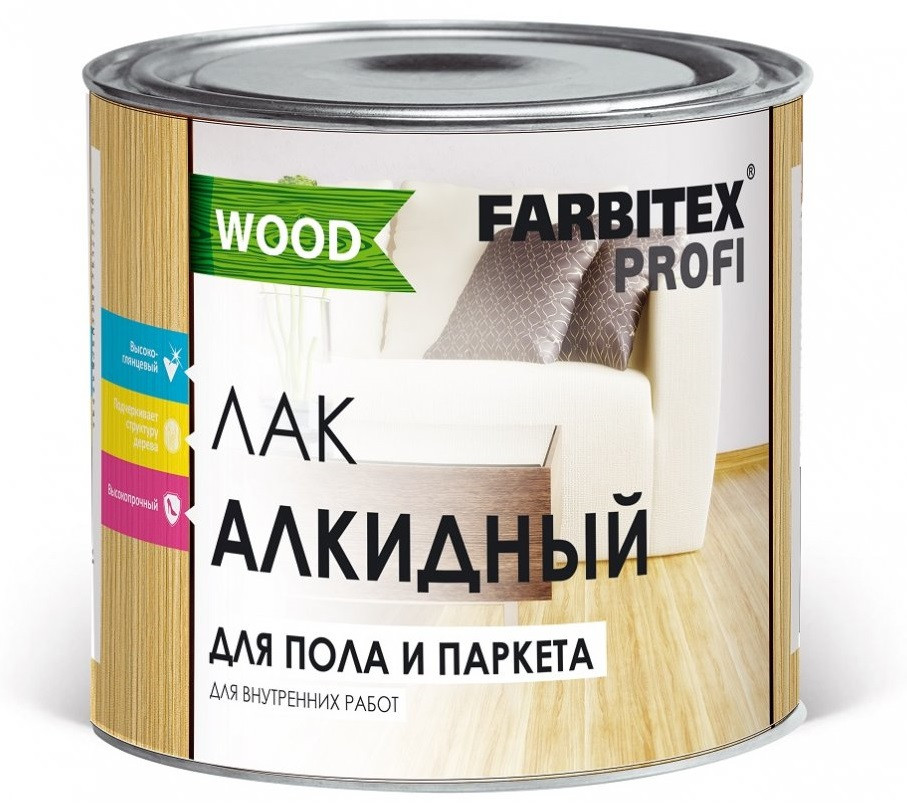 FARBITEX PROFI WOOD Лак алкидный для пола и паркета бесцветный 3л - фото 1 - id-p173137656