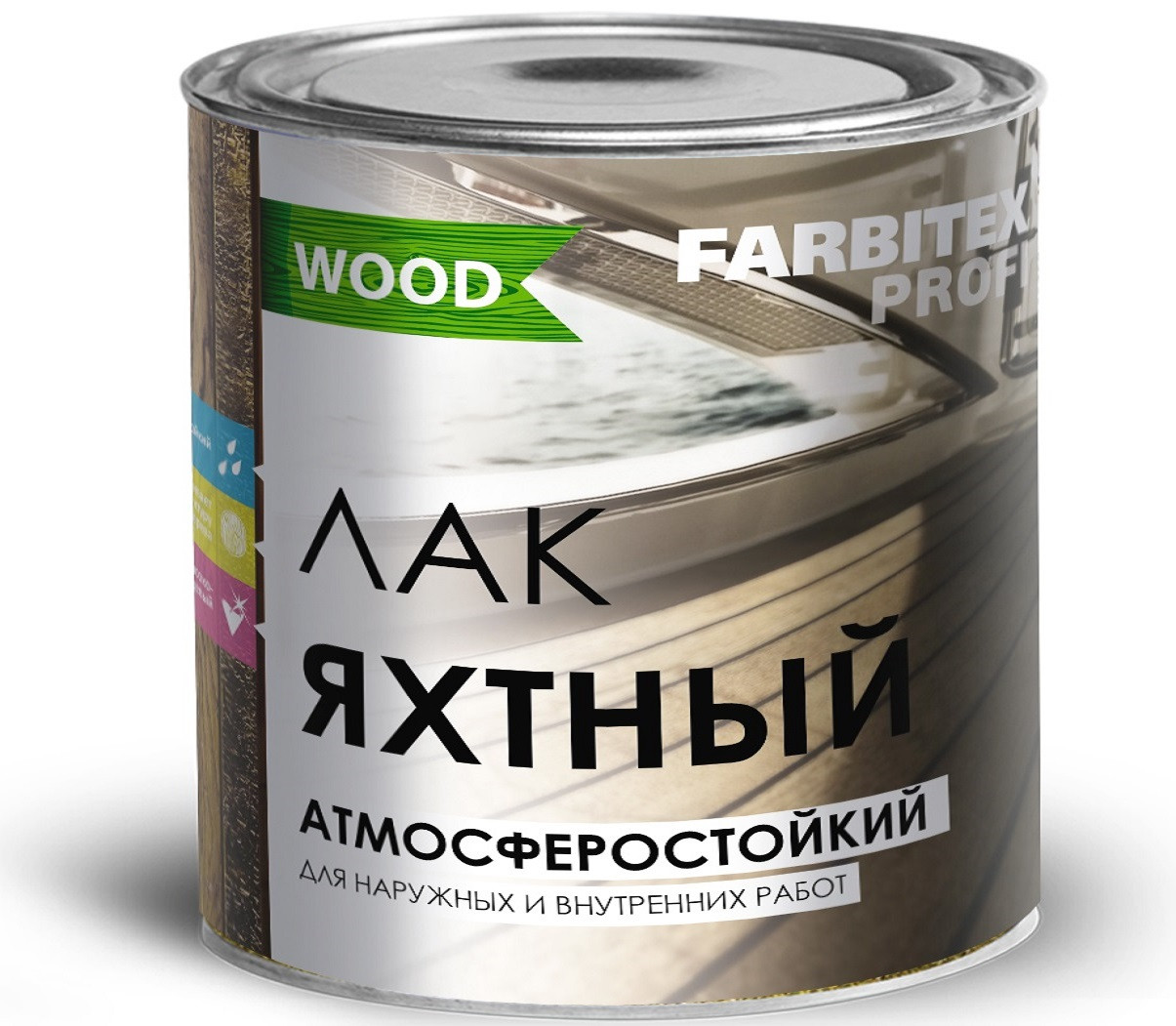 FARBITEX PROFI WOOD Лак уралкидный яхтный атмосферостойкий матовый 2,7л - фото 1 - id-p173137658