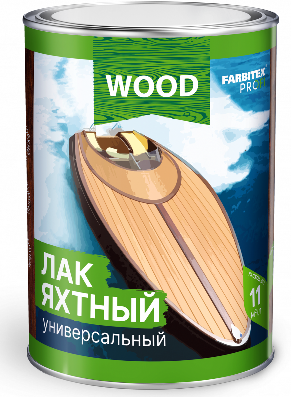 FARBITEX PROFI WOOD Лак алкидный яхтный универсальный глянцевый 0,9л - фото 1 - id-p173137660