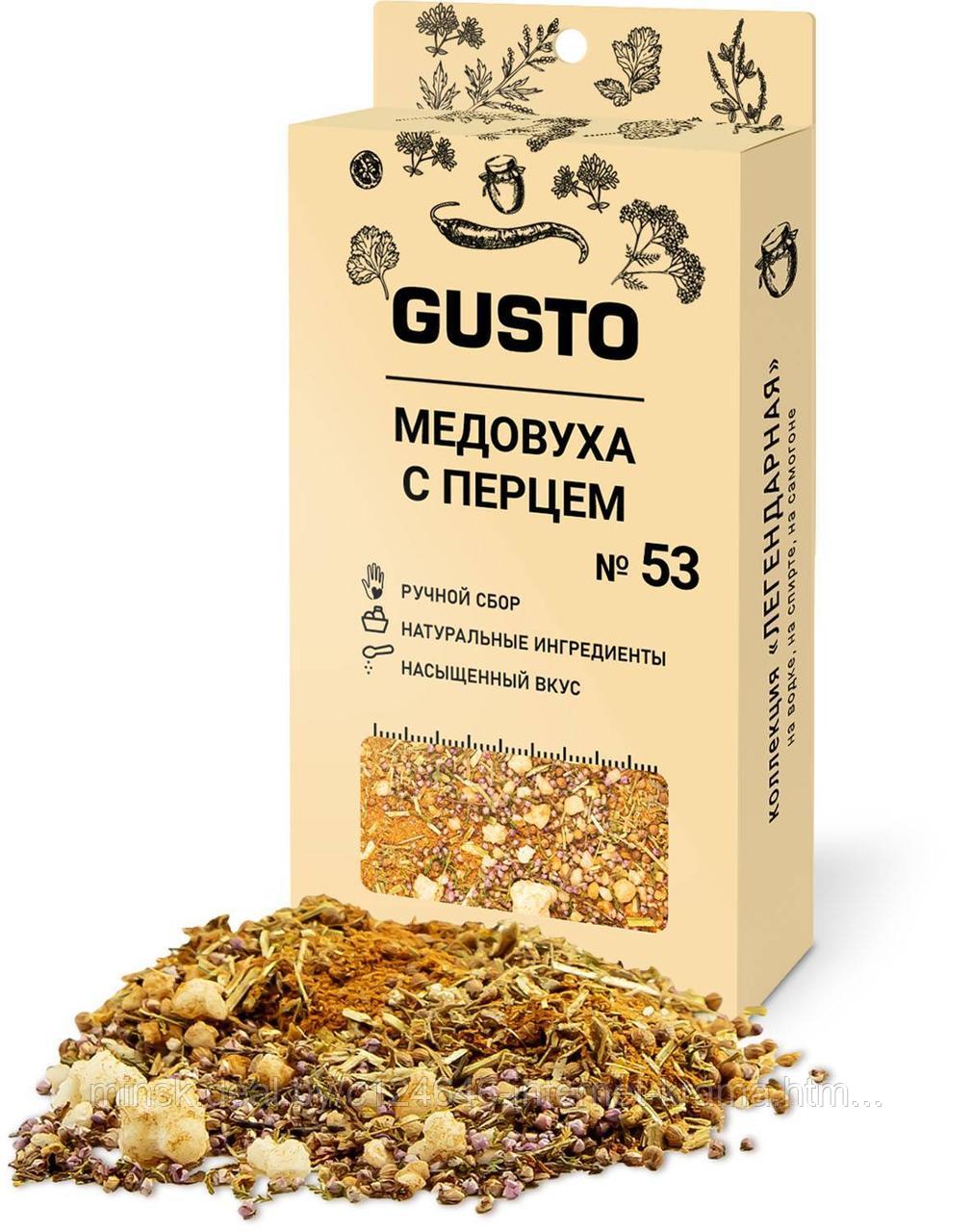 Gusto Набор Для Настаивания Купить