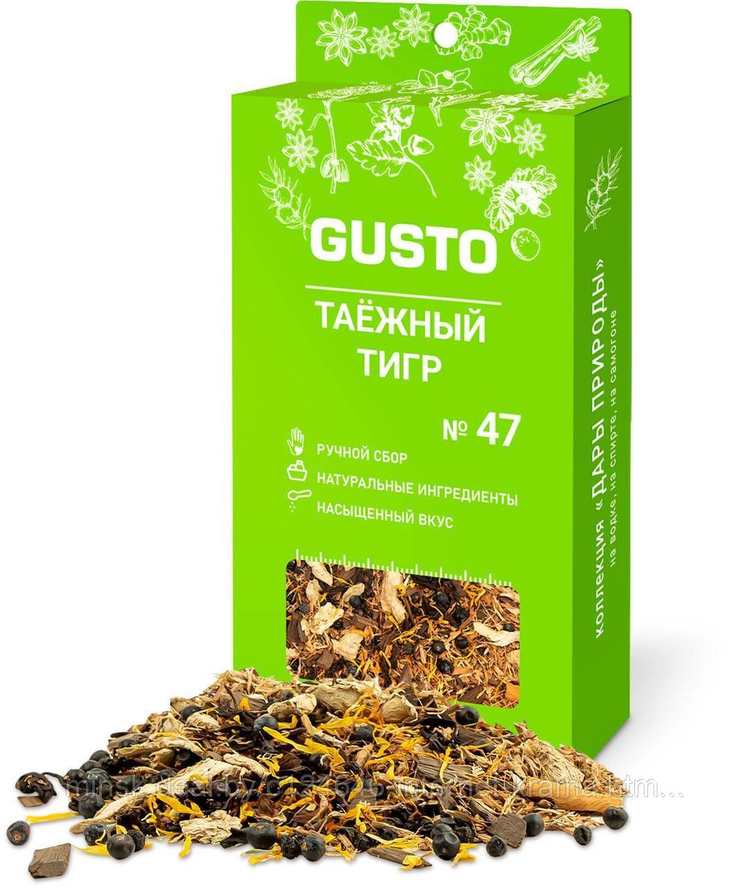 Gusto Набор Для Настаивания Купить