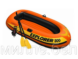 Надувная лодка трехместная Explorer 300, 211х117х41 см + весла пластик.122 см, насос ручной, INTEX (от 6 лет)