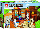 Детский конструктор 11583 Торговый пост лавка домик аналог лего Minecraft майнкрафт мой мир my world серия, фото 2