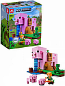 Детский конструктор 11585 Дом свинья домик аналог лего Minecraft майнкрафт мой мир my world серия ферма, фото 3