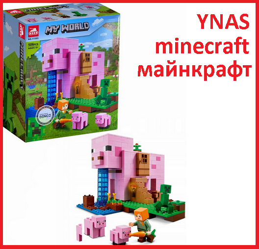 Детский конструктор 11585 Дом свинья домик аналог лего Minecraft майнкрафт мой мир my world серия ферма