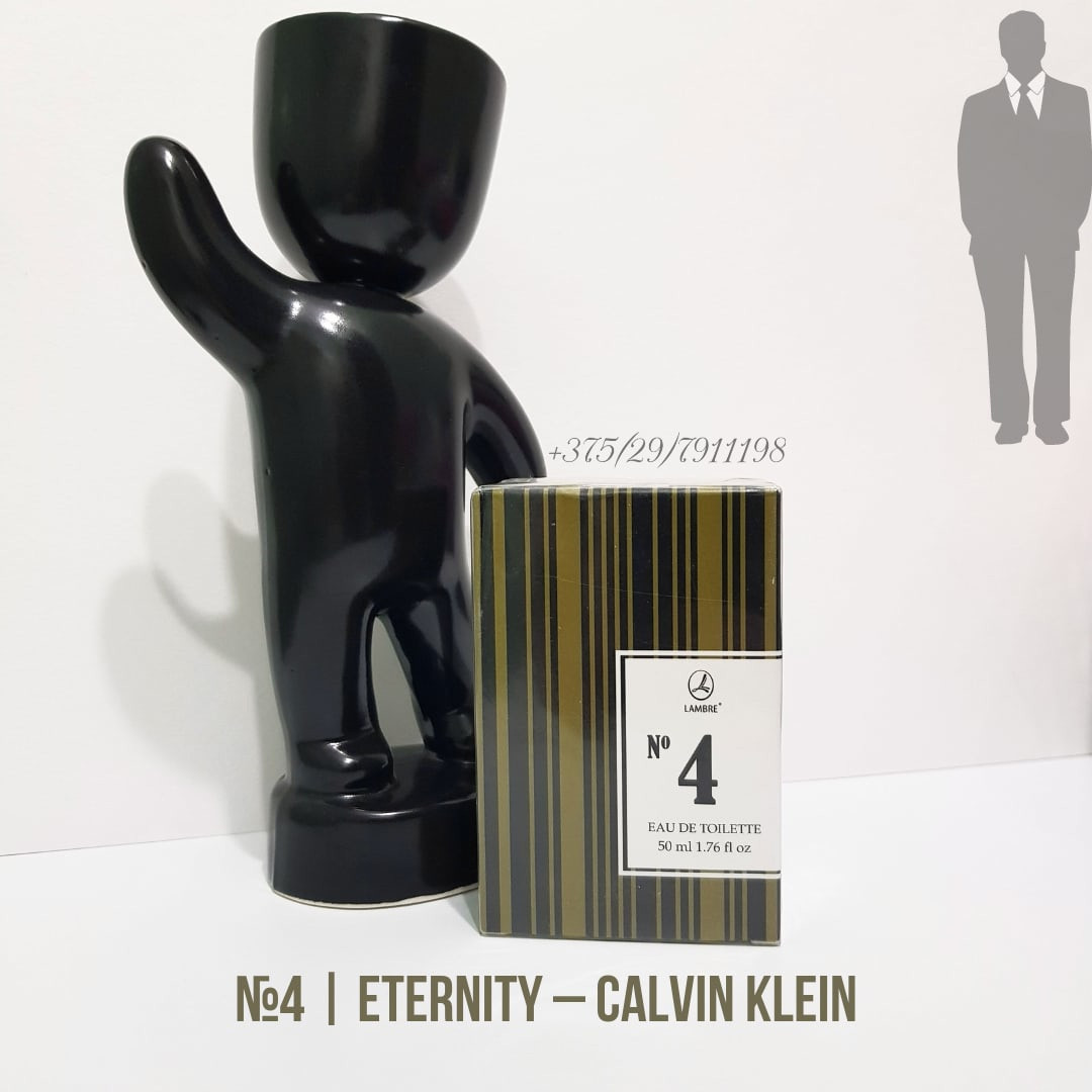 Мужская туалетная вода nr 4, 50 мл "Eternity" Calvin Klein