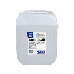 Растворитель СОЛЬВ-ЭП 5,2л (4кг)
