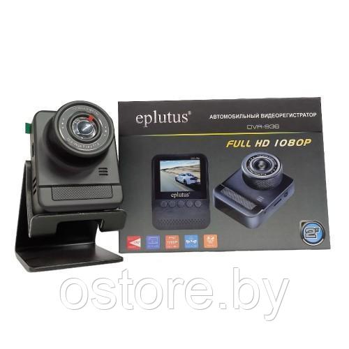 Видеорегистартор Eplutus DVR-936. Компактный автомобильный регистратор - фото 2 - id-p173148510