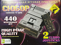 Игровая приставка (консоль) СЮБОР (440 встроенных игр), без пистолета