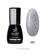 Гель-лак Siller Art Eggs №1 (серый с крошкой), 8мл