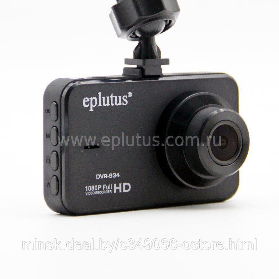 Автомобильный видеорегистратор Eplutus DVR-934