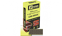 Цветная кладочная смесь Prime "Line Brick Wasser" 4103 Серая 25 кг