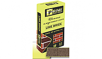 Цветная кладочная смесь Prime "Line Brick Wasser" 4453 Светло-коричневая 25 кг