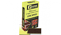 Цветная кладочная смесь Prime "Line Brick Wasser" 4503 Коричневая 25 кг