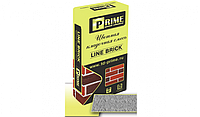 Цветная кладочная смесь Prime "Line Brick Klinker" 7073 Жемчужная 25 кг