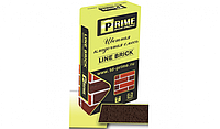 Цветная кладочная смесь Prime "Line Brick Klinker" 7503 Коричневая 25 кг