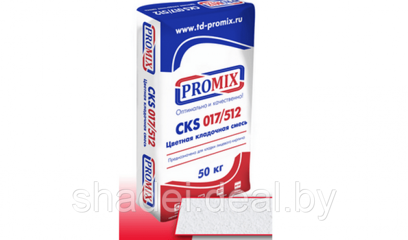 Цветная кладочная смесь Promix Promix CKS 512 0300 (Супербелая) 50кг - фото 1 - id-p173155277