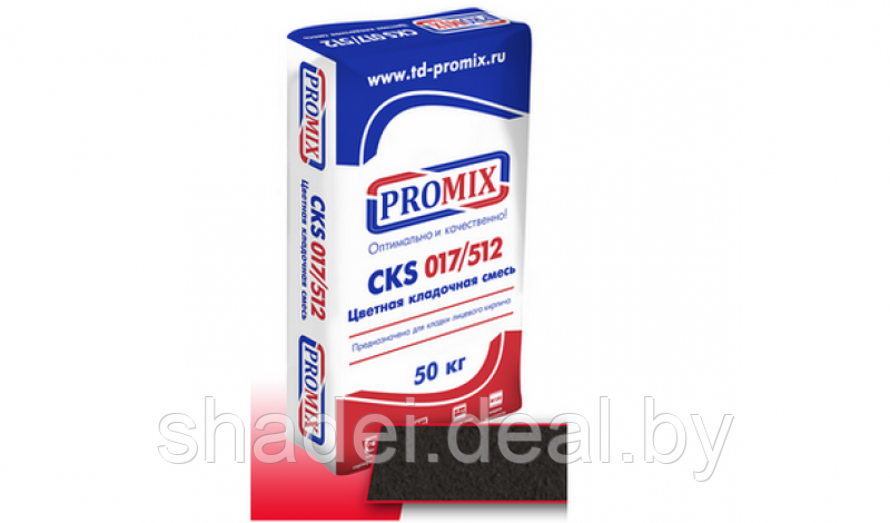 Цветная кладочная смесь Promix Promix CKS 017 1420 (Темно-серая) 50кг - фото 1 - id-p173155297