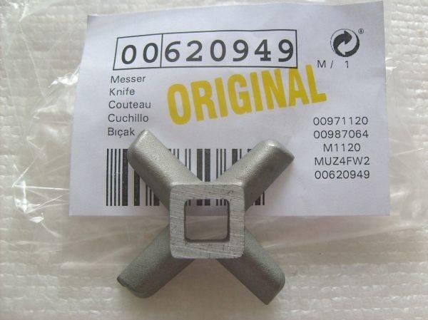 Нож для мясорубки Bosch MFW15/ Zelmer №5/1 (оригинальный) KW715551