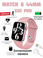 Умные часы smart watch x22 pro (розовые)