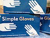 Перчатки нитриловые Simple Gloves 100шт