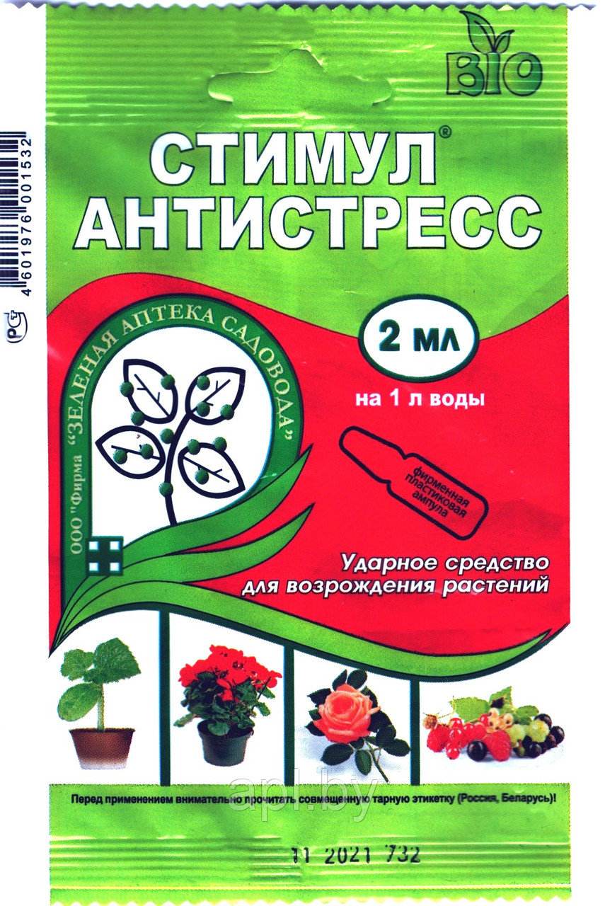 СТИМУЛ АНТИСТРЕСС 2 МЛ