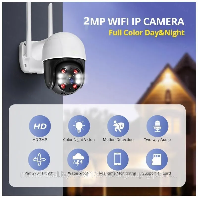 Уличная IP-камера видеонаблюдения WiF 1080P IPC-V380-Q15-1