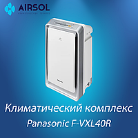 Климатический комплекс Panasonic F-VXL40R