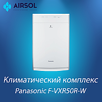 Климатический комплекс Panasonic F-VXR50R-W