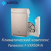 Климатический комплекс Panasonic F-VXR50R-N